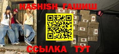 тгк Новозыбков