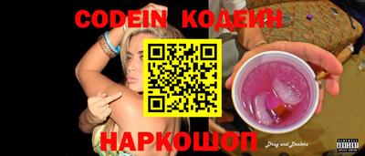 тгк Новозыбков