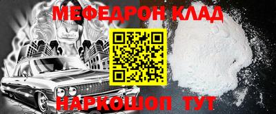 тгк Новозыбков