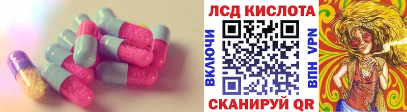 купить наркотики сайты ссылка на мегу ССЫЛКА LSD-25 экстази кислота Глазов
