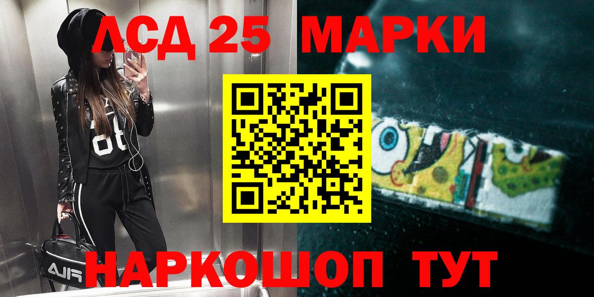 Глазов    зеркало  Вход с VPN  LSD-25 экстази ecstasy  ЛСД экстази ecstasy 