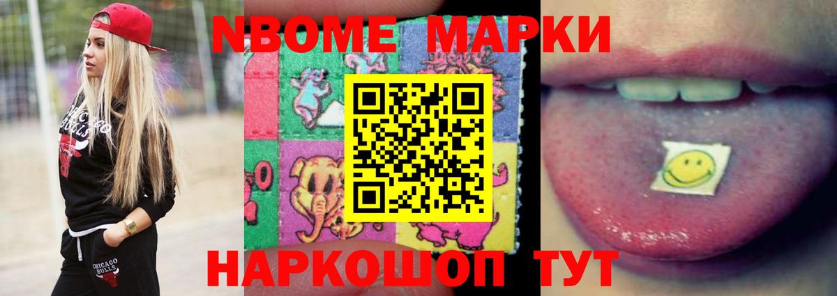 LSD-25 экстази кислота Глазов
