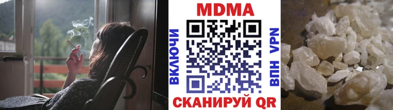 это какой сайт  Глазов  MDMA crystal  цены  