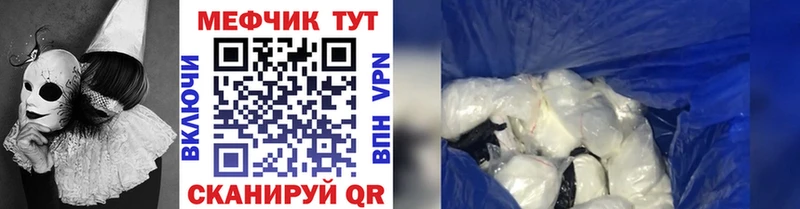 Мефедрон мяу мяу  Глазов 