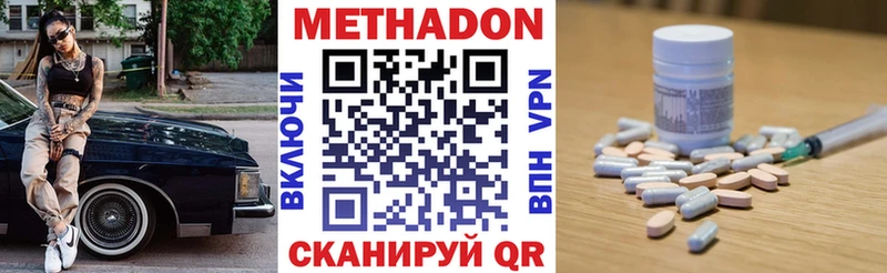 блэк спрут tor  Глазов  МЕТАДОН белоснежный 