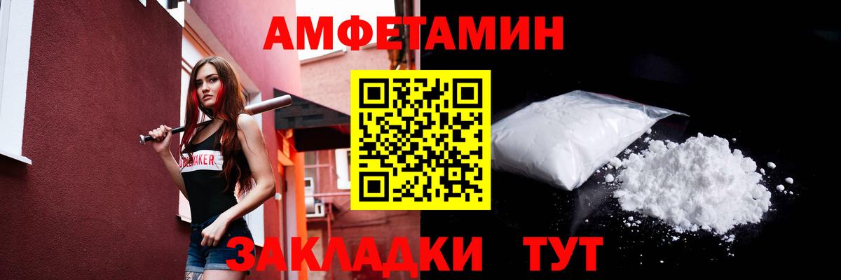 Глазов  МЕТАМФЕТАМИН кристалл  Вход с VPN 