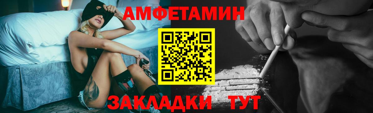 Метамфетамин мет Глазов