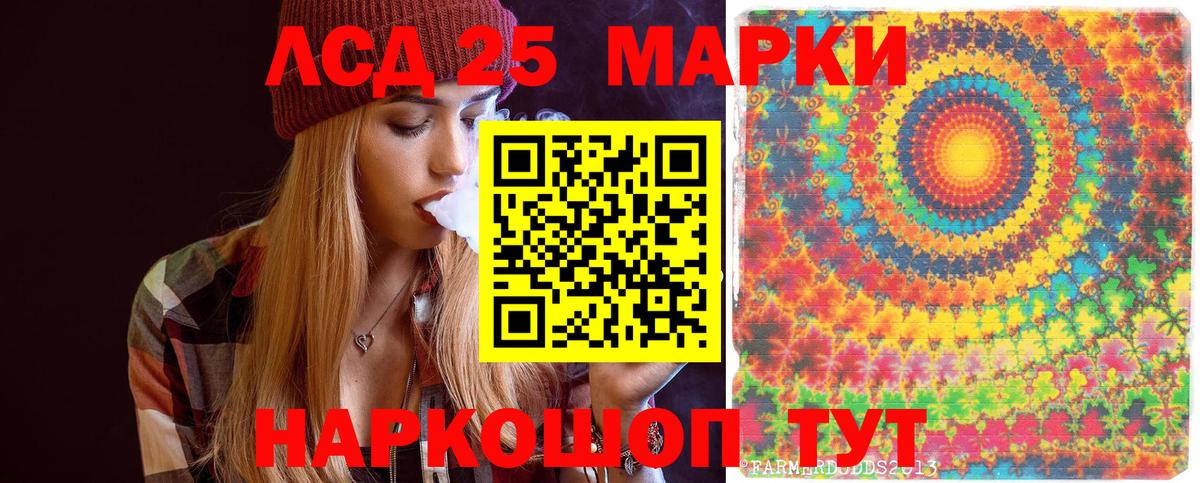 Марки N-bome  Вход с VPN  Глазов  Марки N-bome 1500мкг  Марки N-bome 1500мкг 