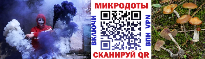 Галлюциногенные грибы ЛСД  Глазов 