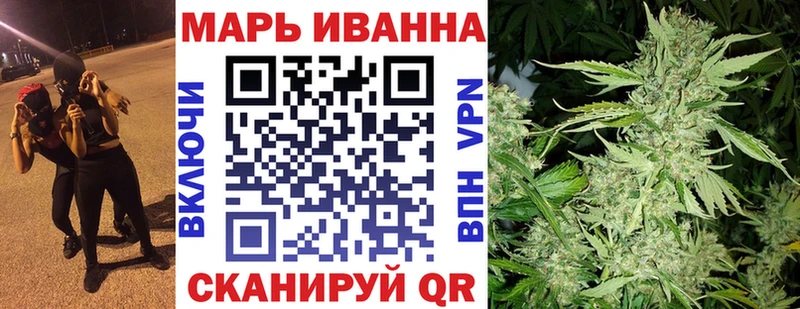 купить наркоту Глазов Марихуана Bruce Banner
