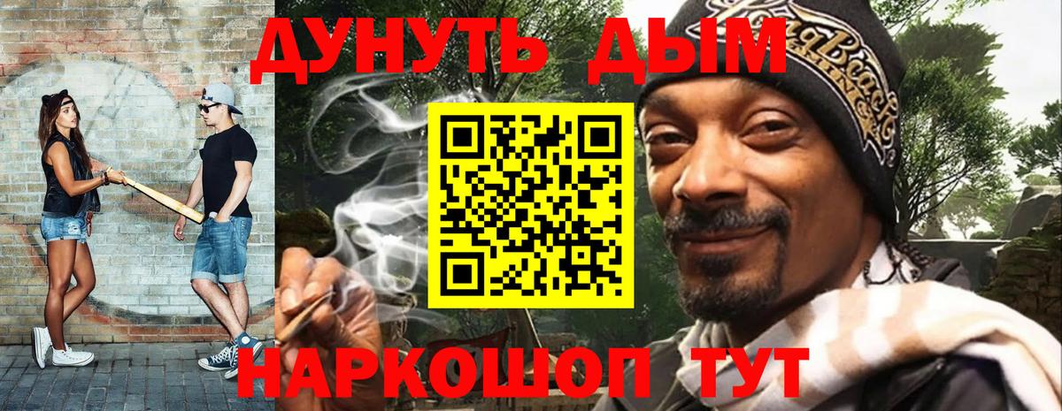 Шишки марихуана White Widow  Канабис план  Вход с VPN  Бошки марихуана White Widow  Глазов  Шишки марихуана индика 
